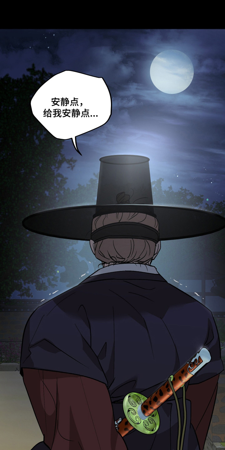 第111话21