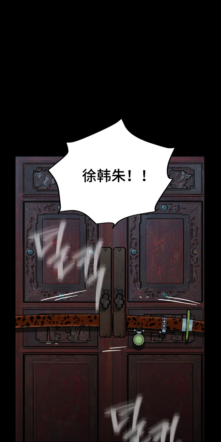 第111话27