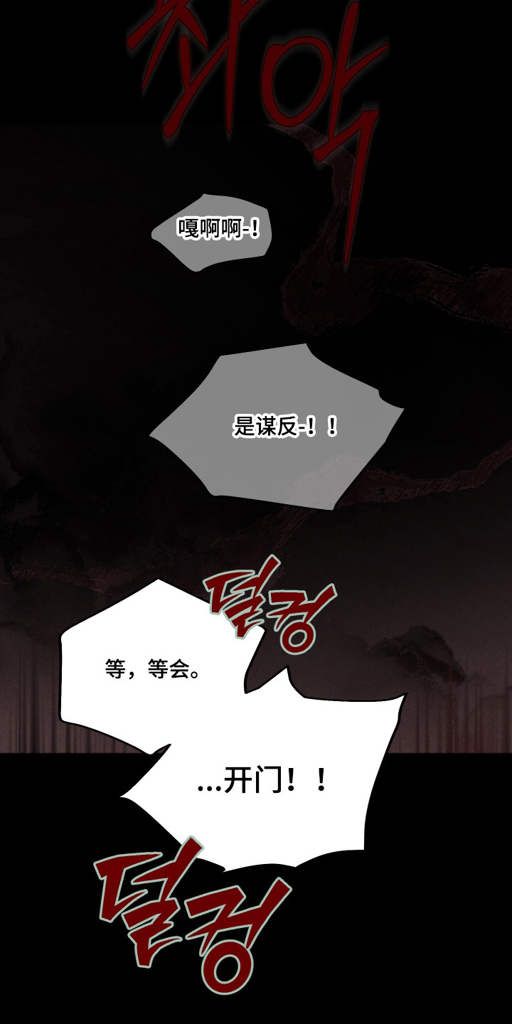 第111话26