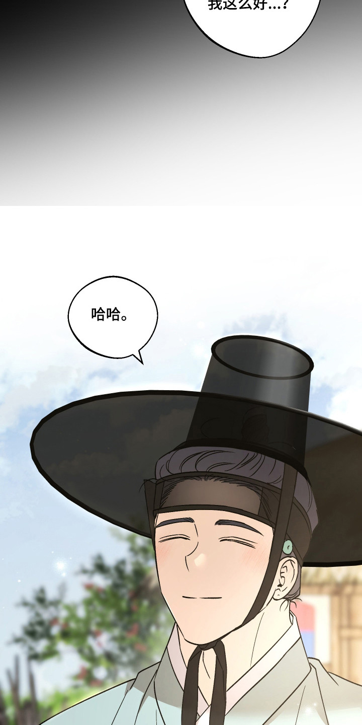 第111话3