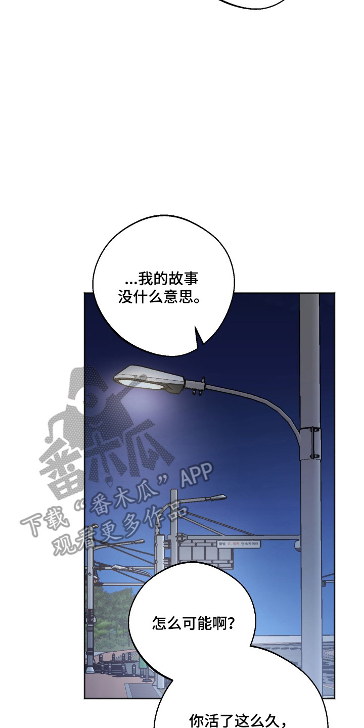 第111话9
