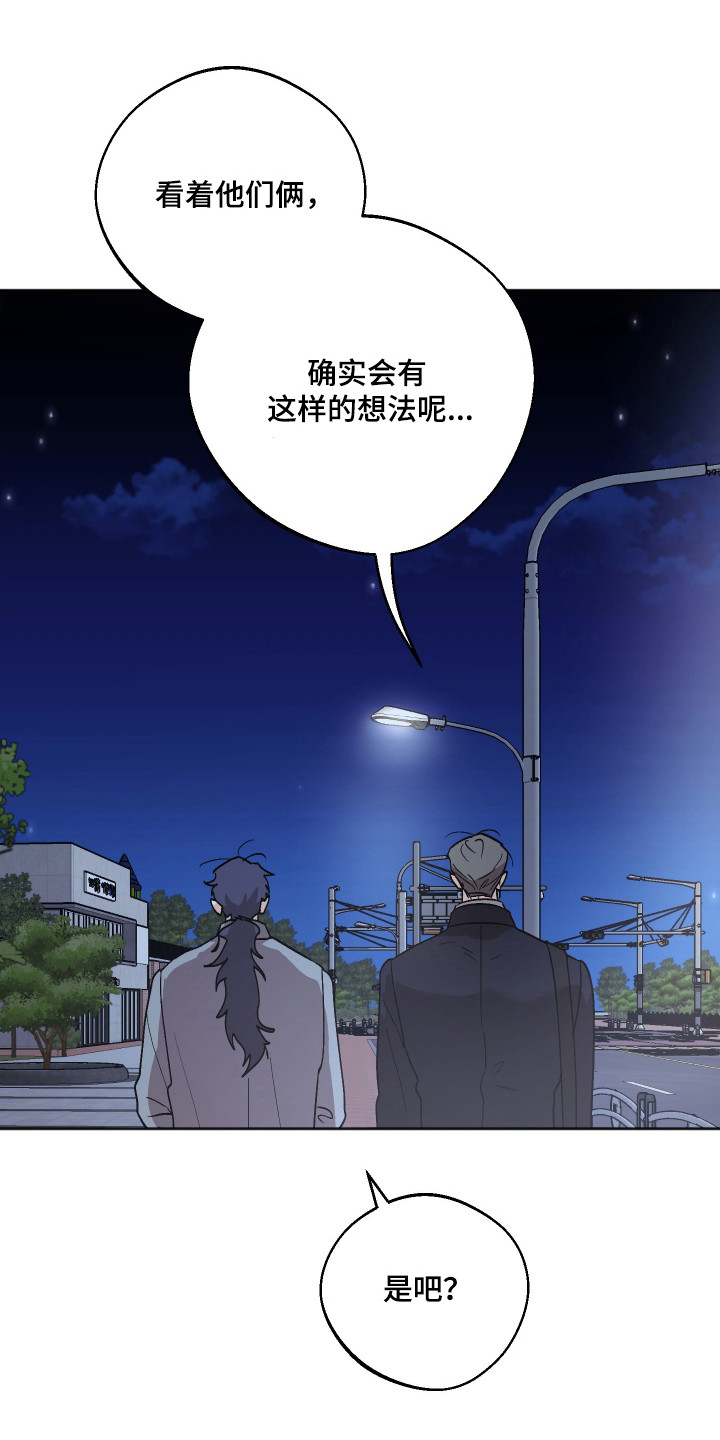 第111话7