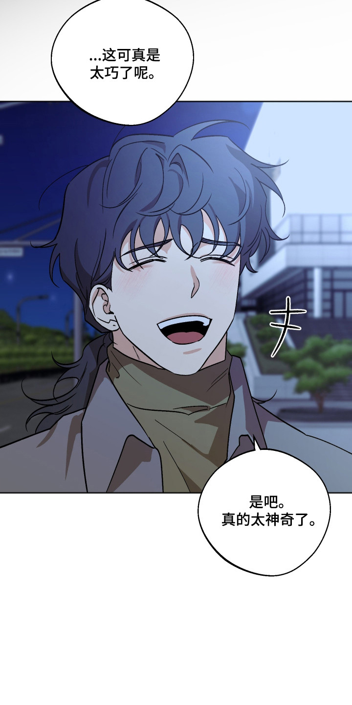 第111话5