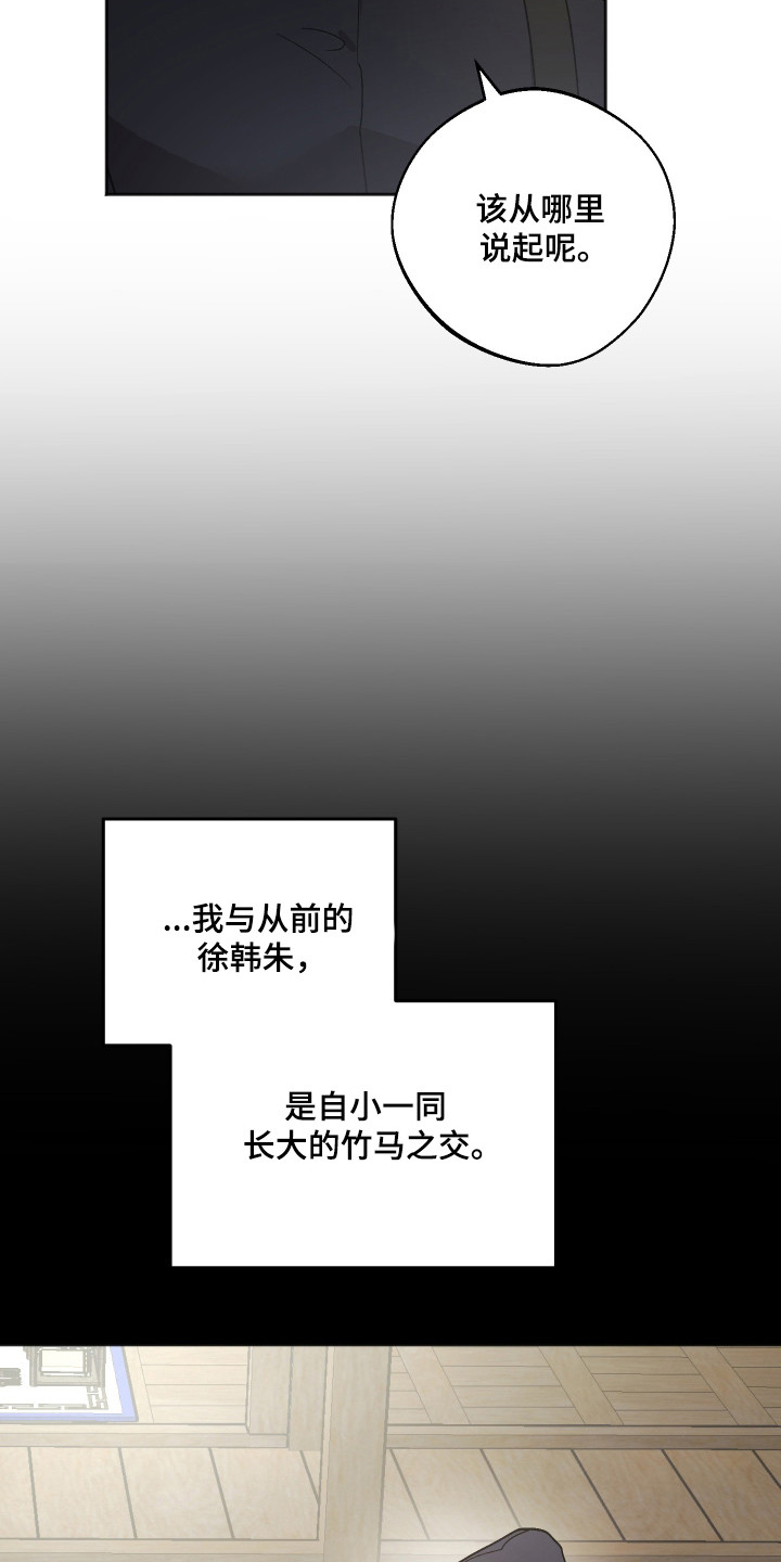 第111话11