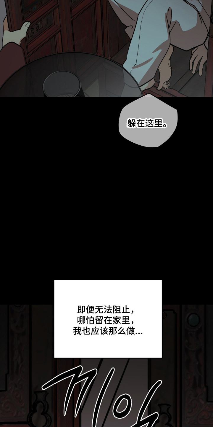 第111话24