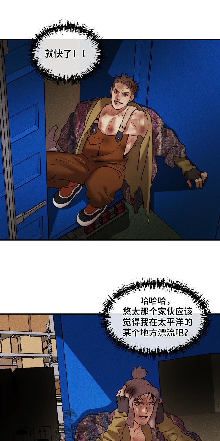 第77话4