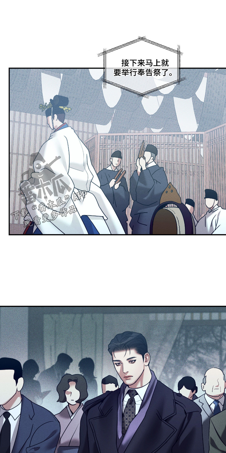 第77话20