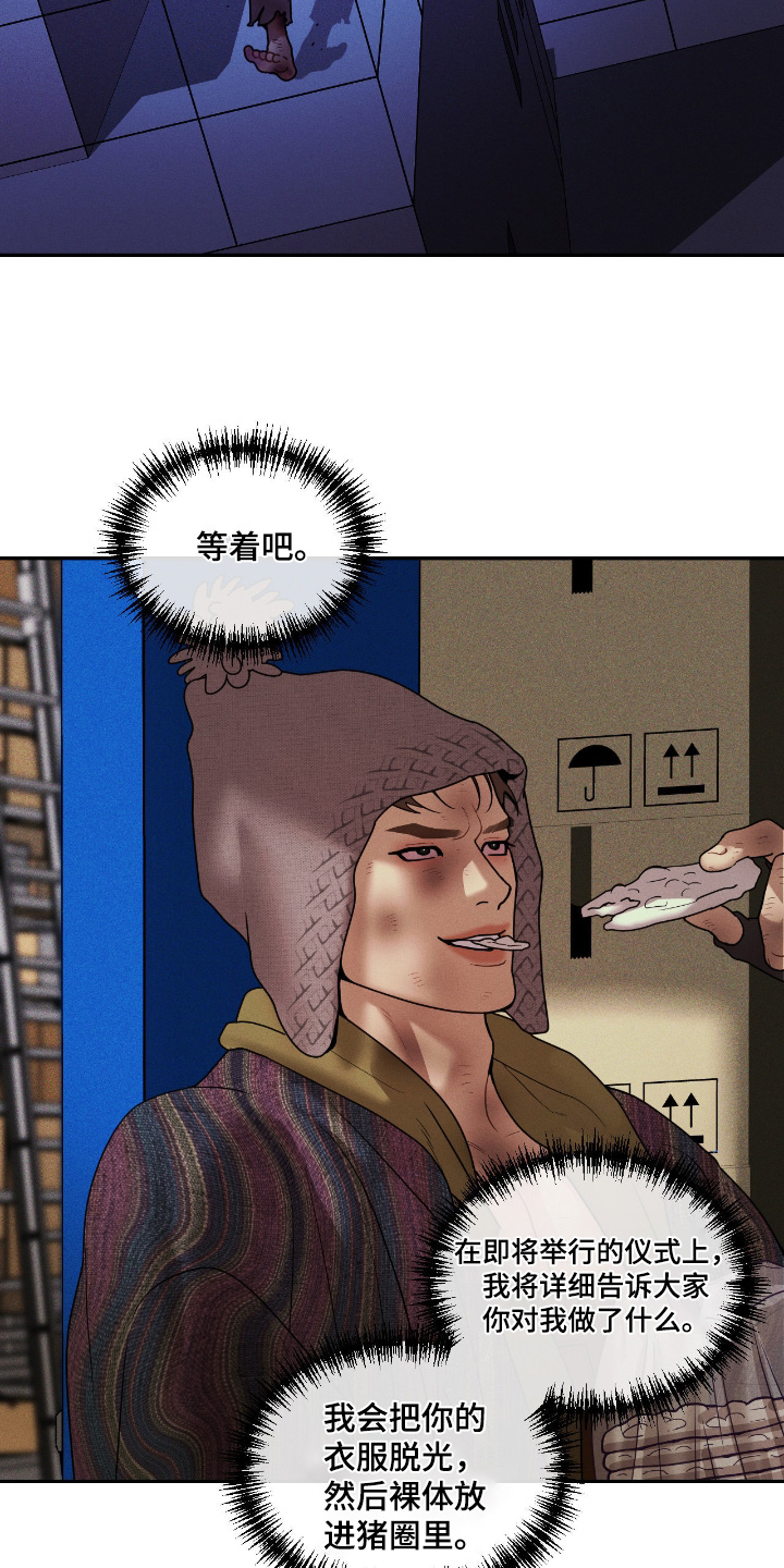 第77话6