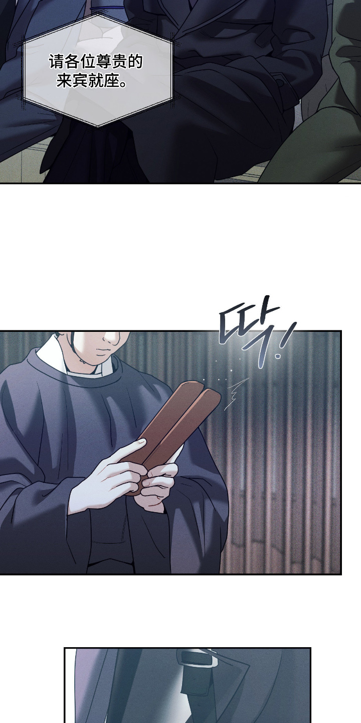 第77话21
