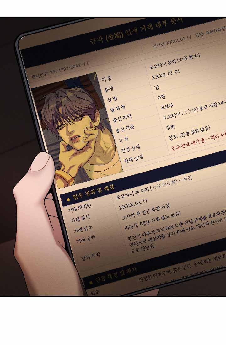 第77话0