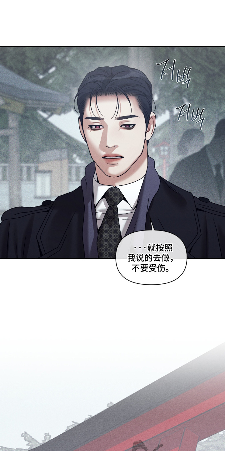 第77话17