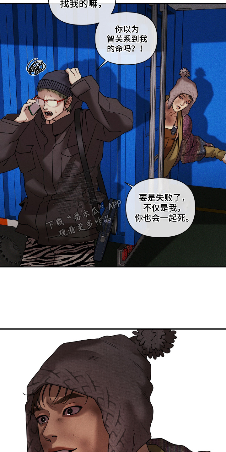 第77话8