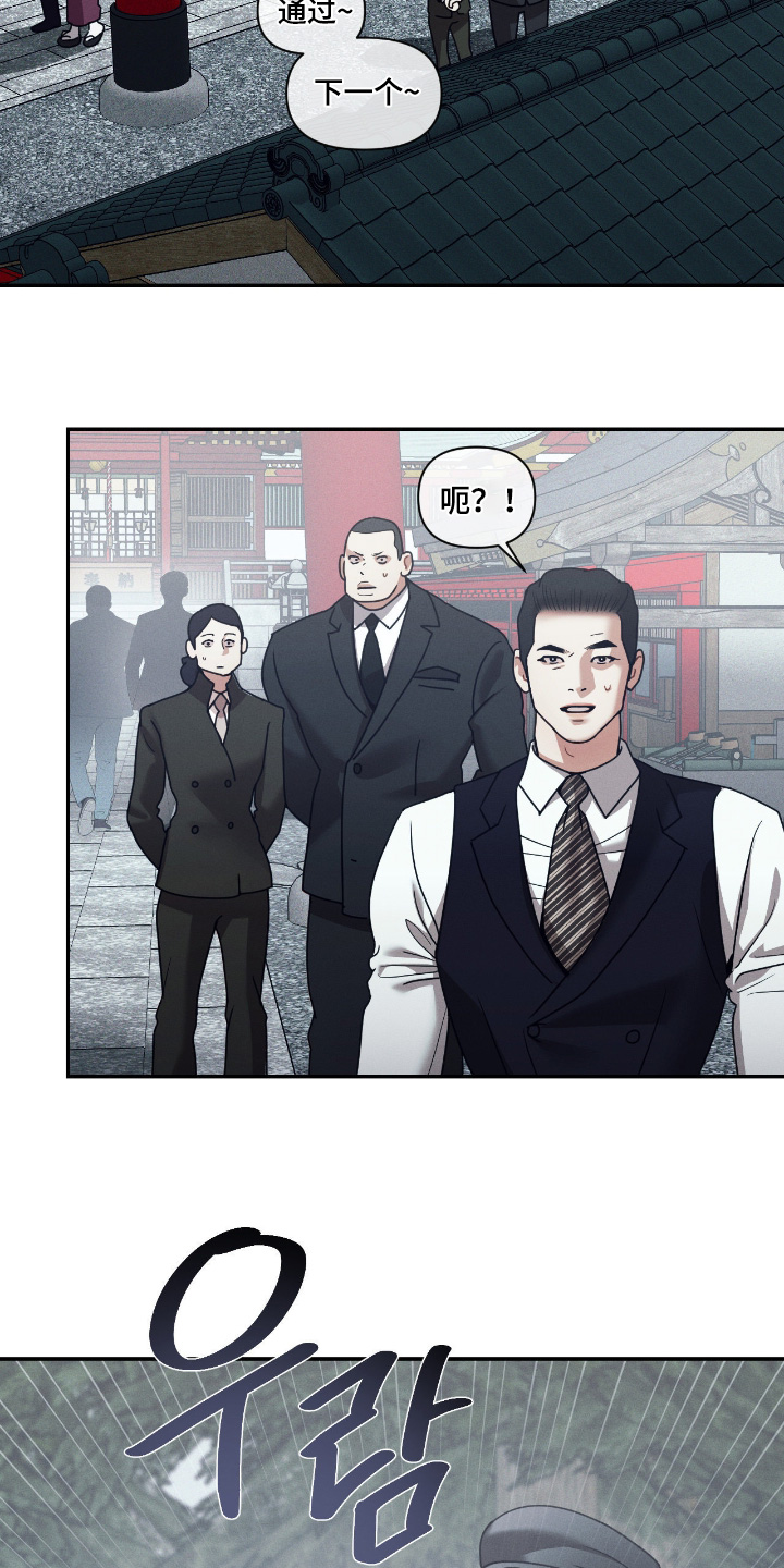 第77话10