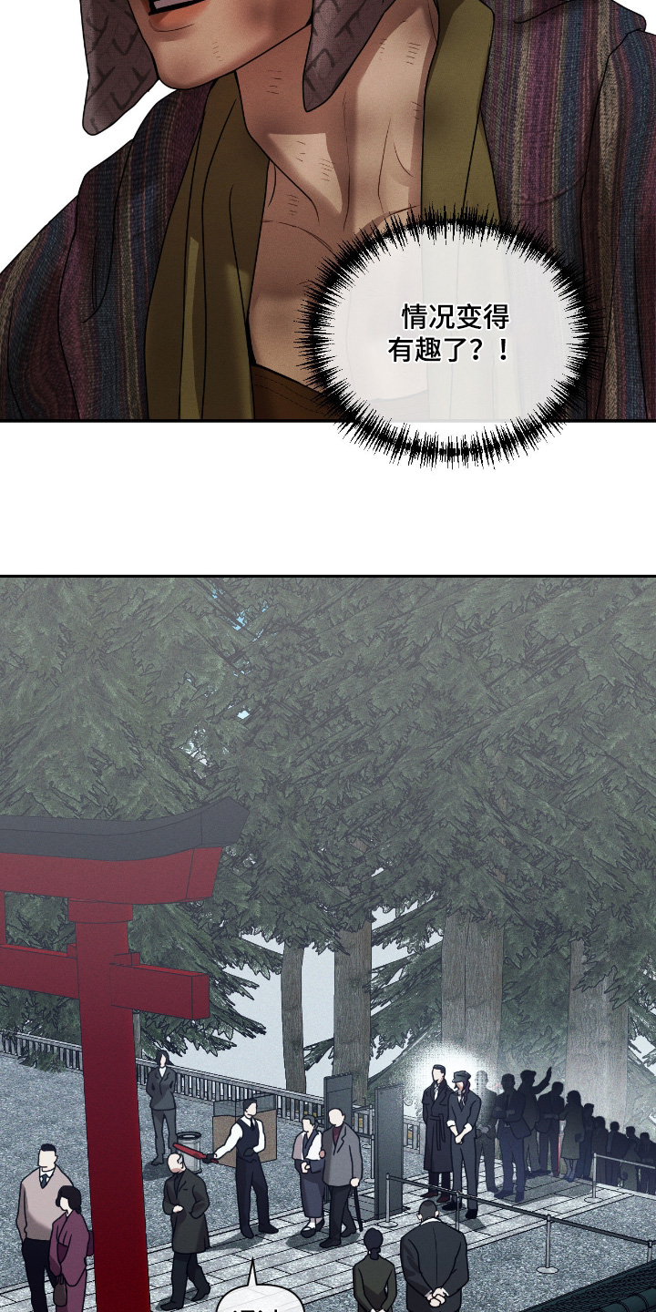第77话9
