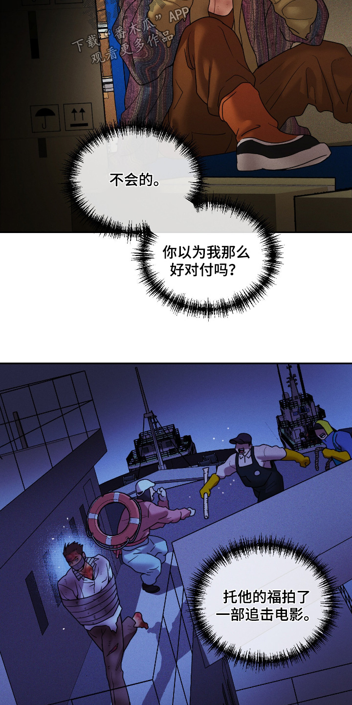 第77话5