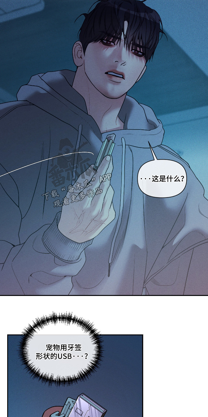第76话2