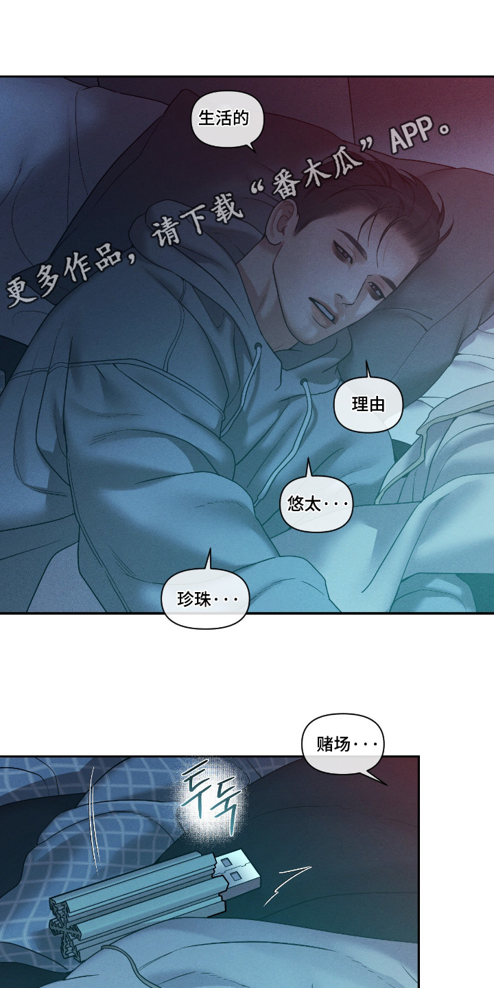 第76话0