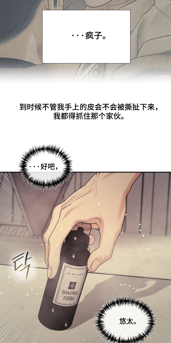 第76话19