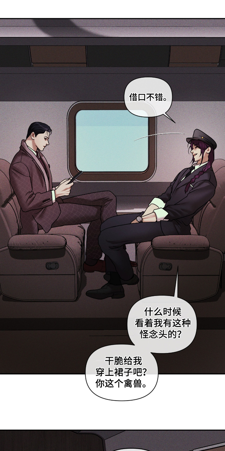 第76话24