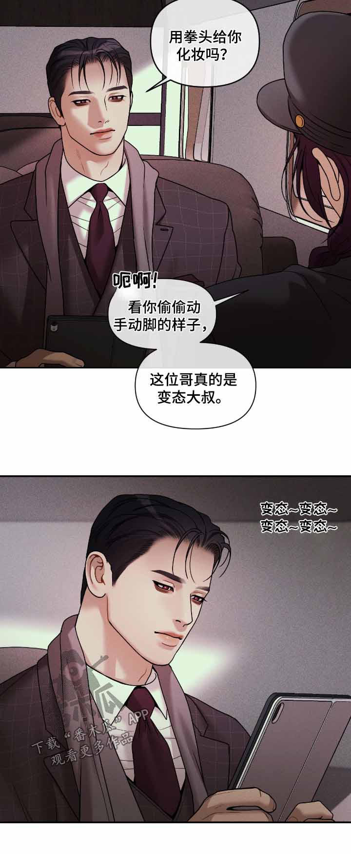 第76话25