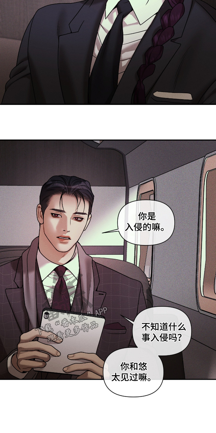 第76话23