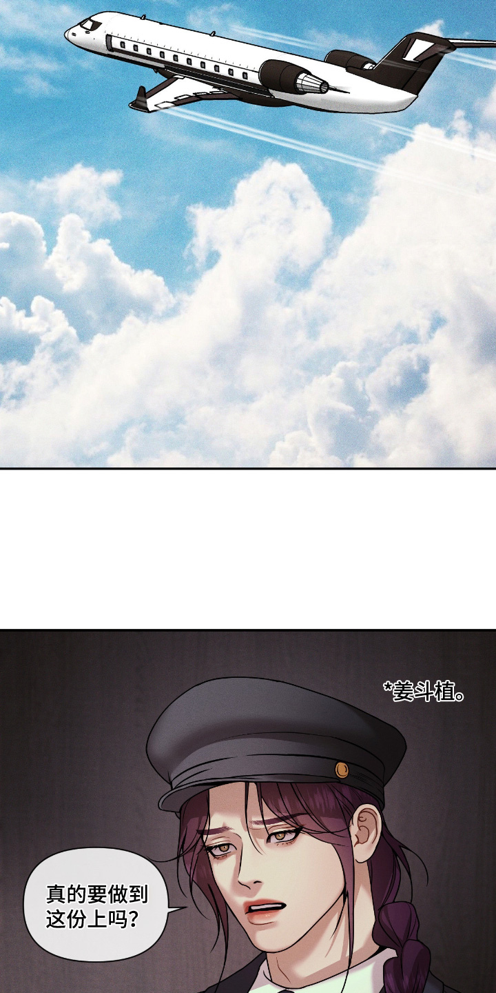 第76话22