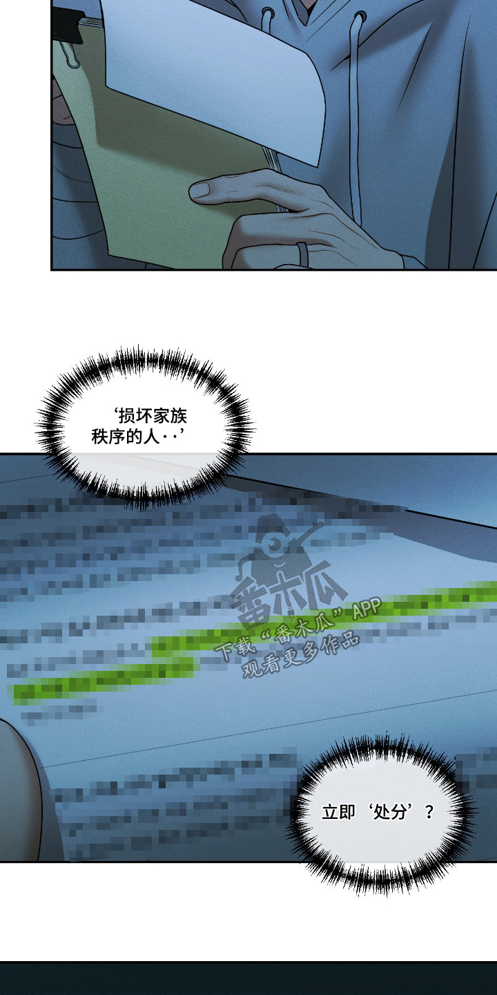 第76话10