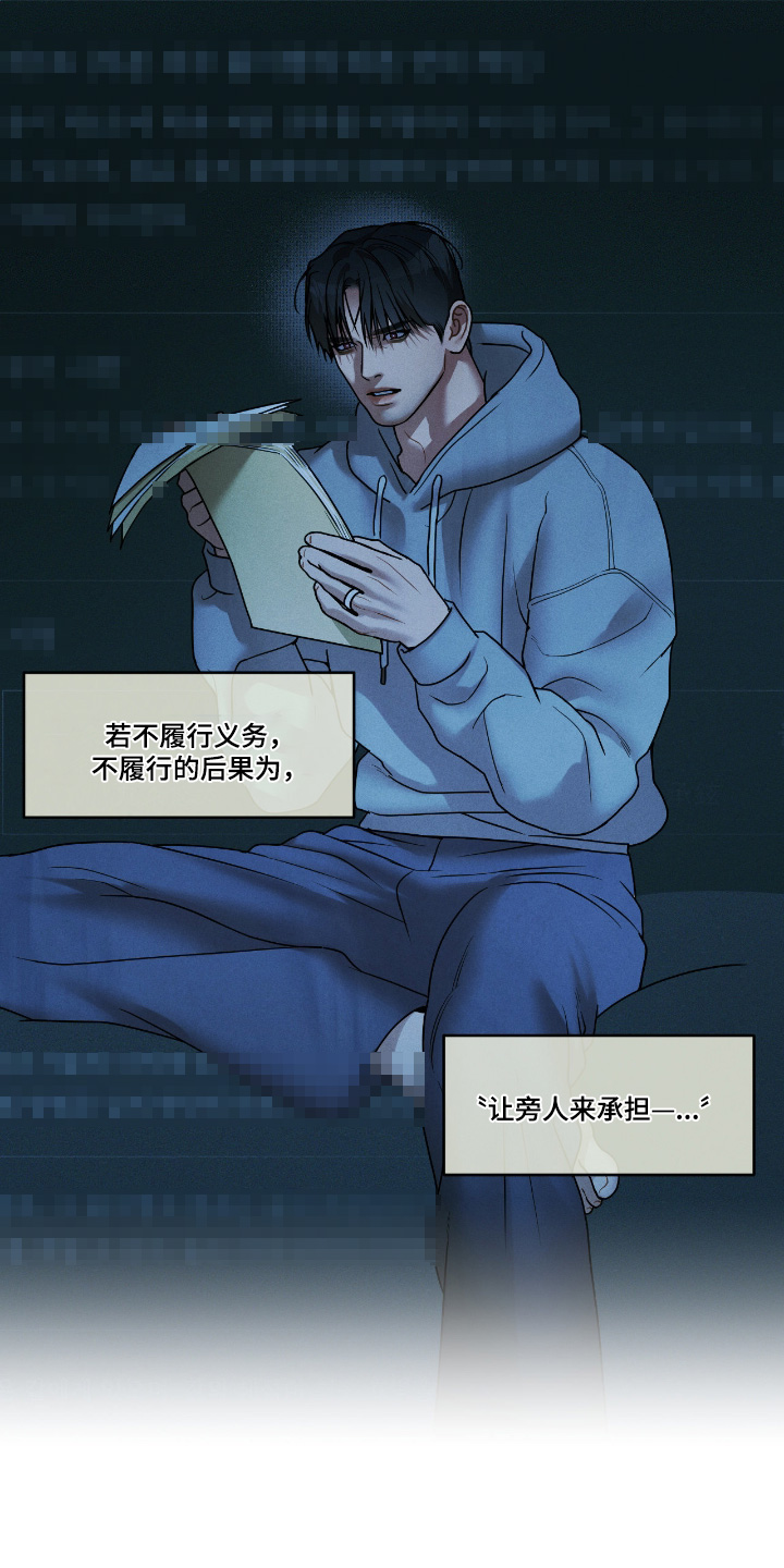 第76话11