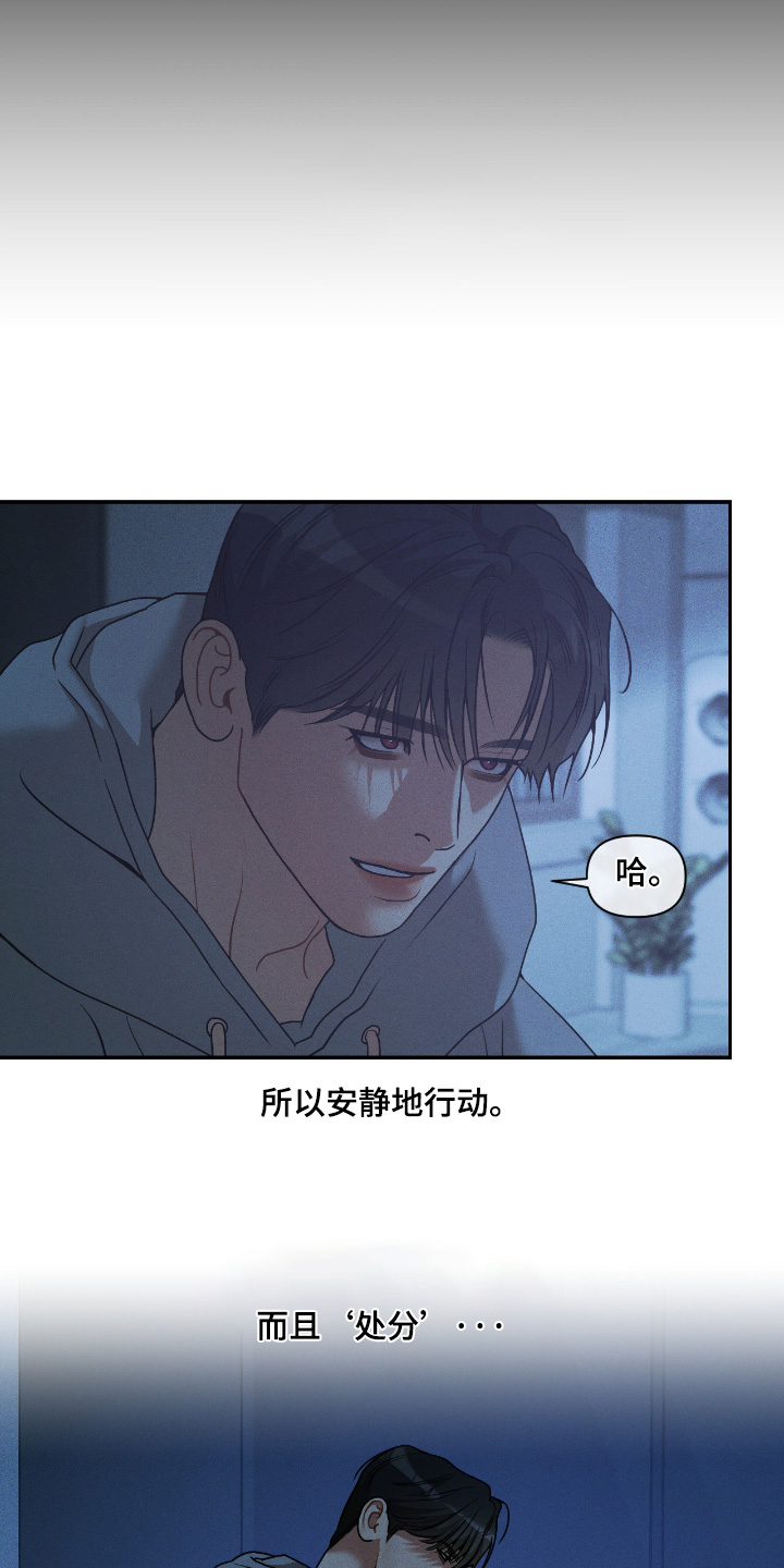 第76话16