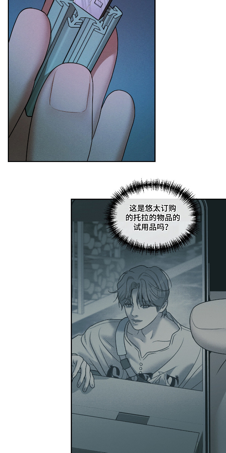 第76话3