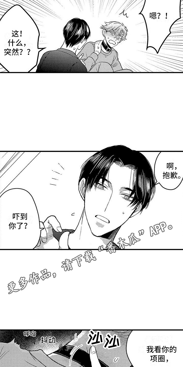 第32话3