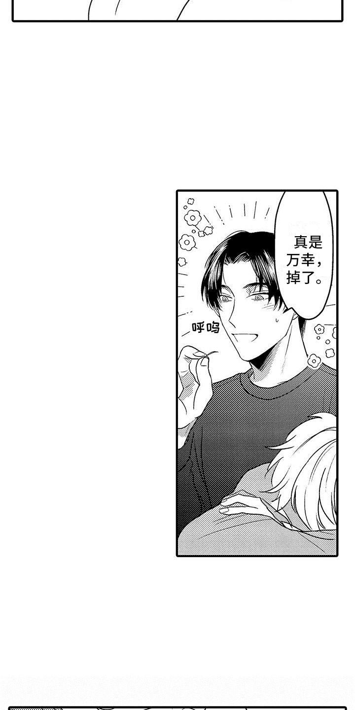 第32话8