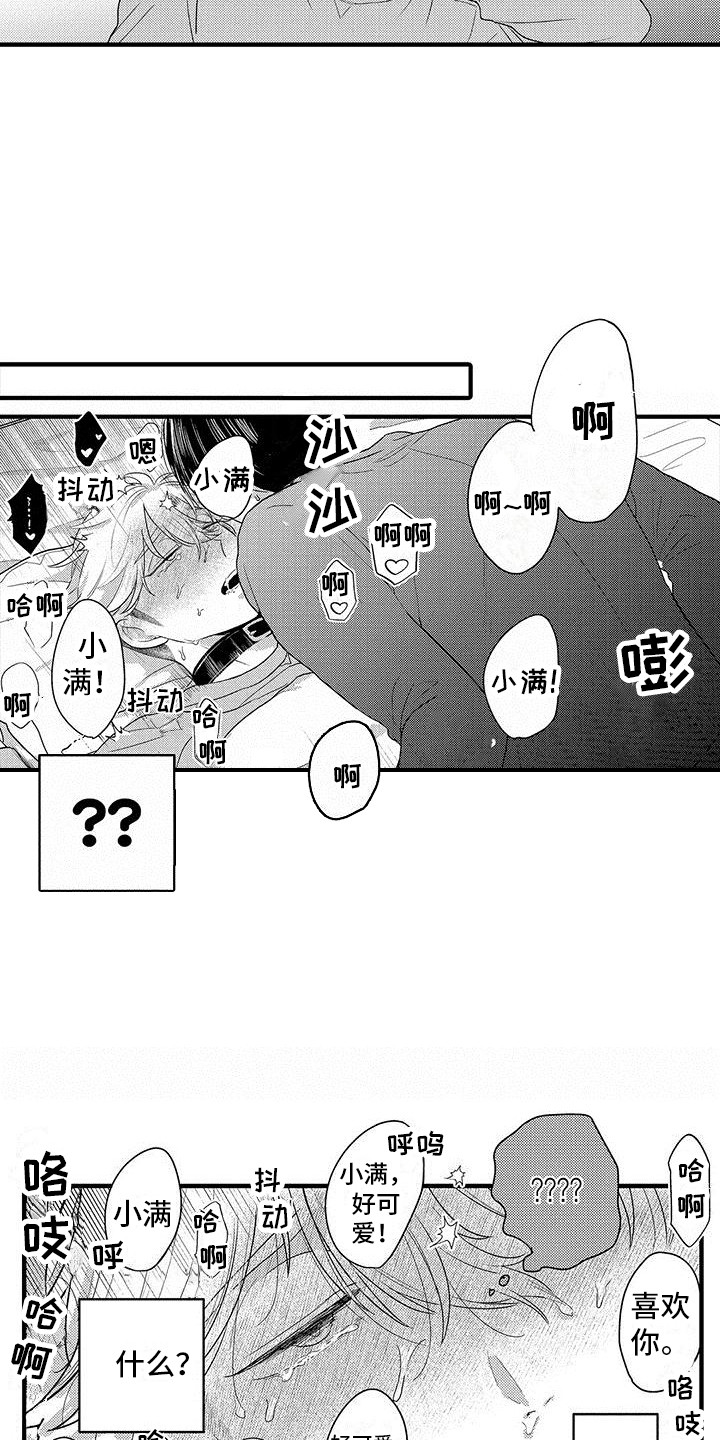 第32话13