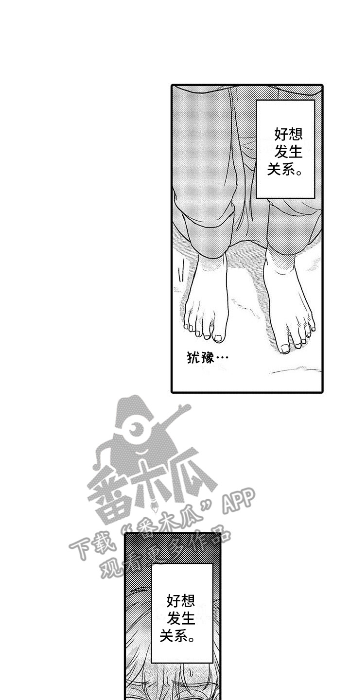 第32话0