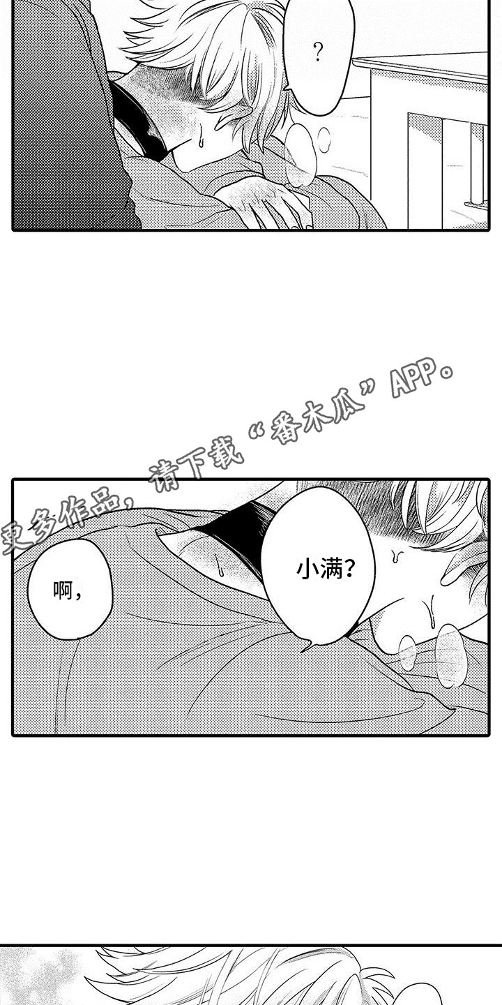 第32话9