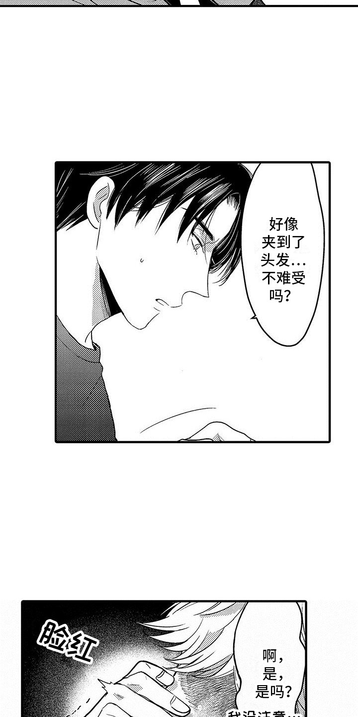 第32话4