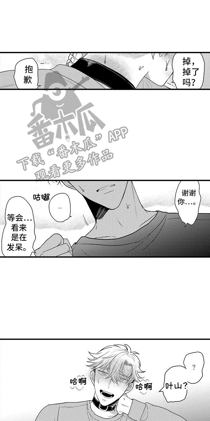 第32话12