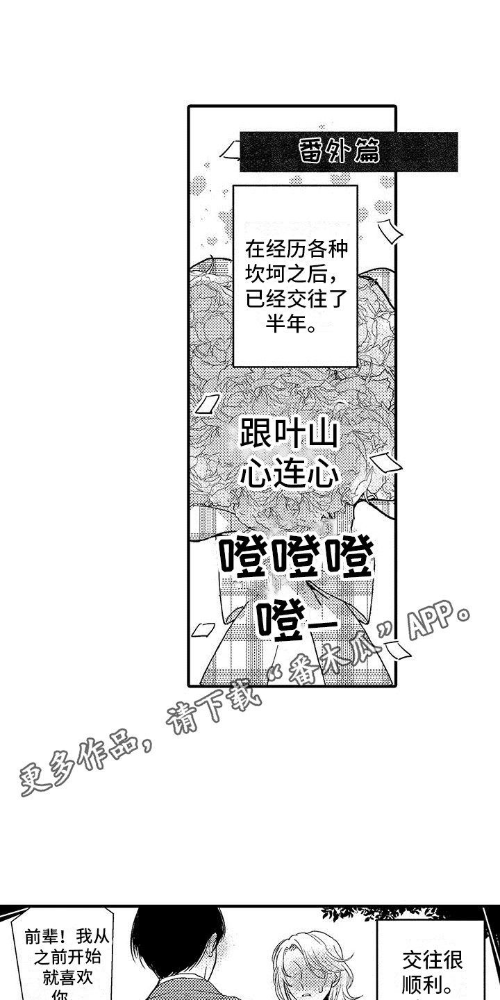 第31话11