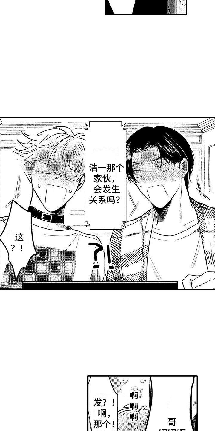第31话2