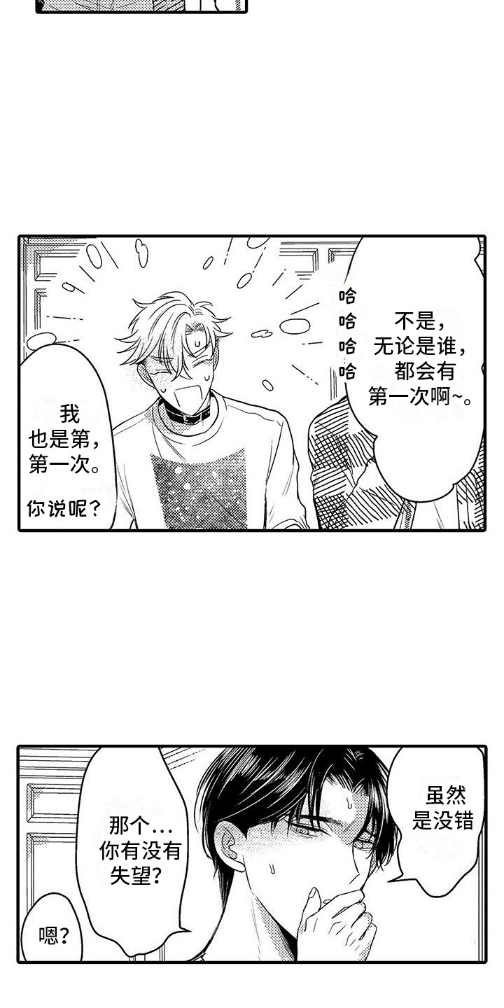 第31话5