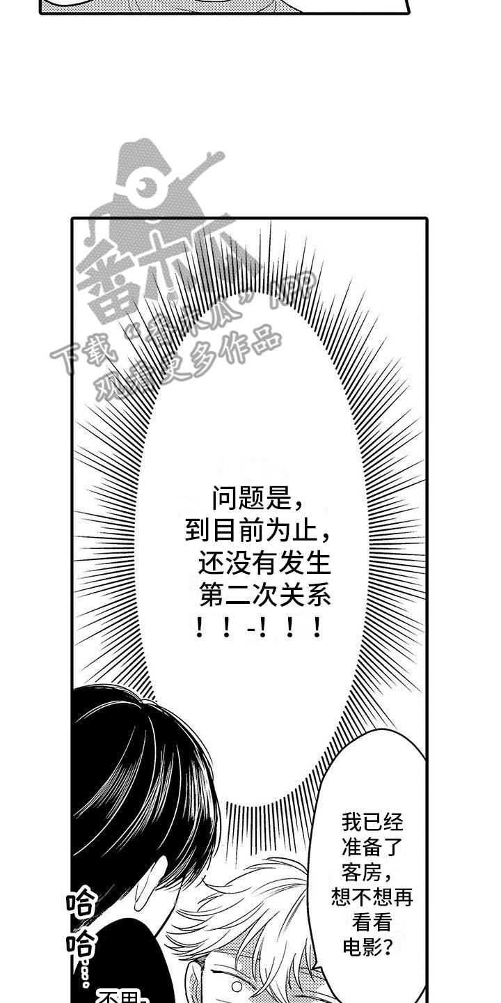 第31话14