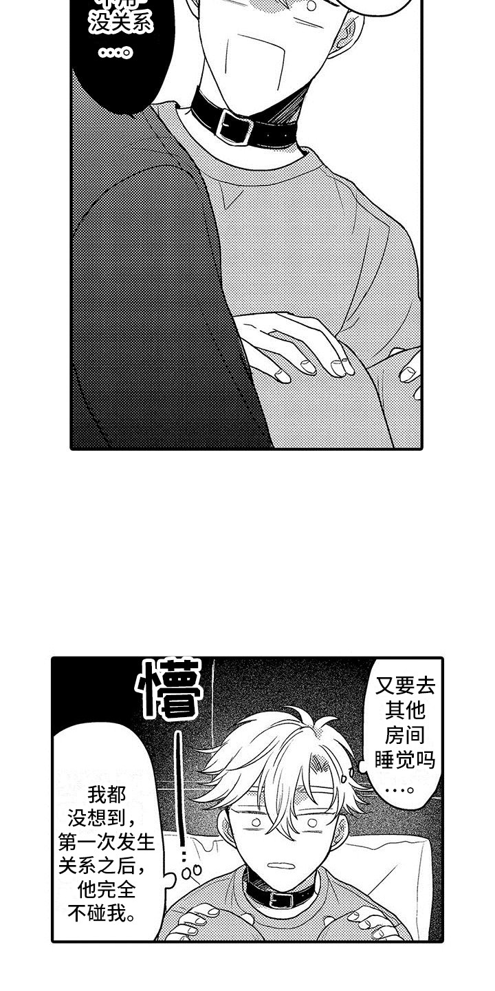 第31话15