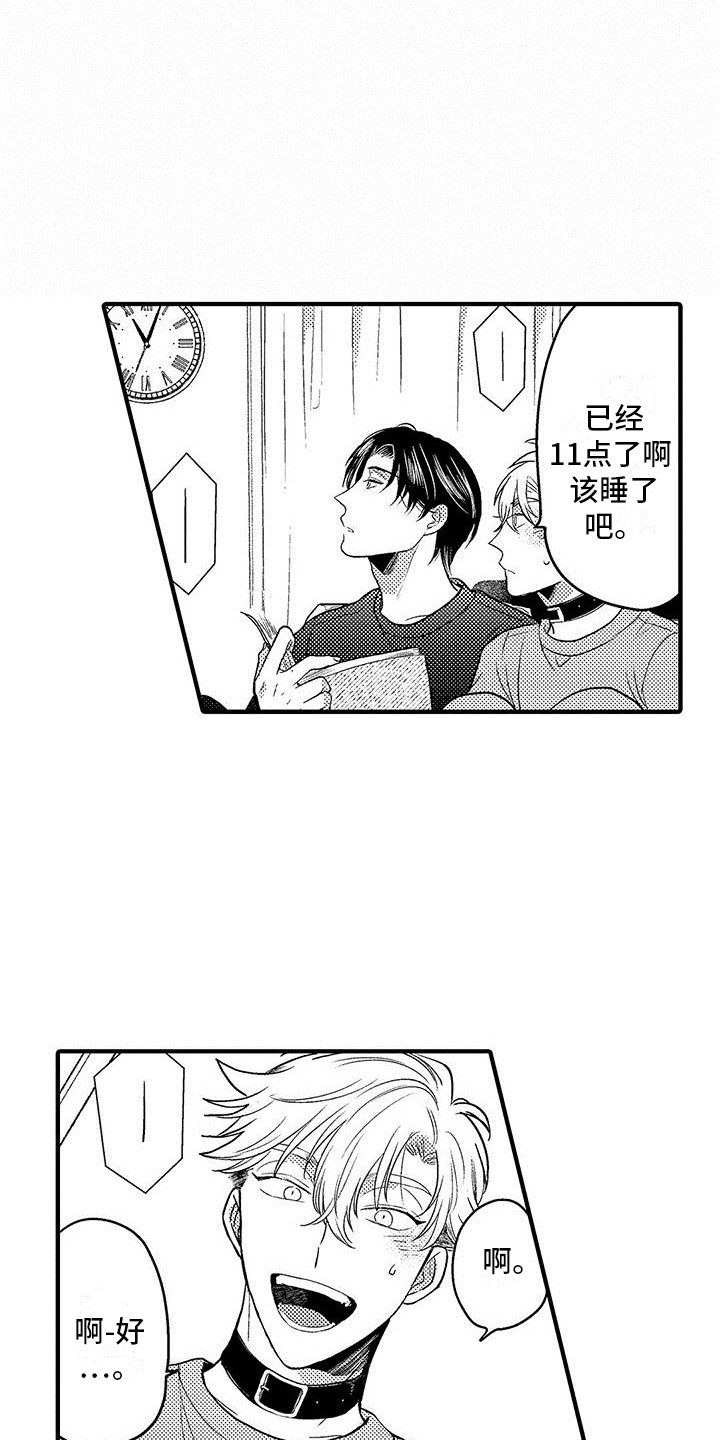 第31话13