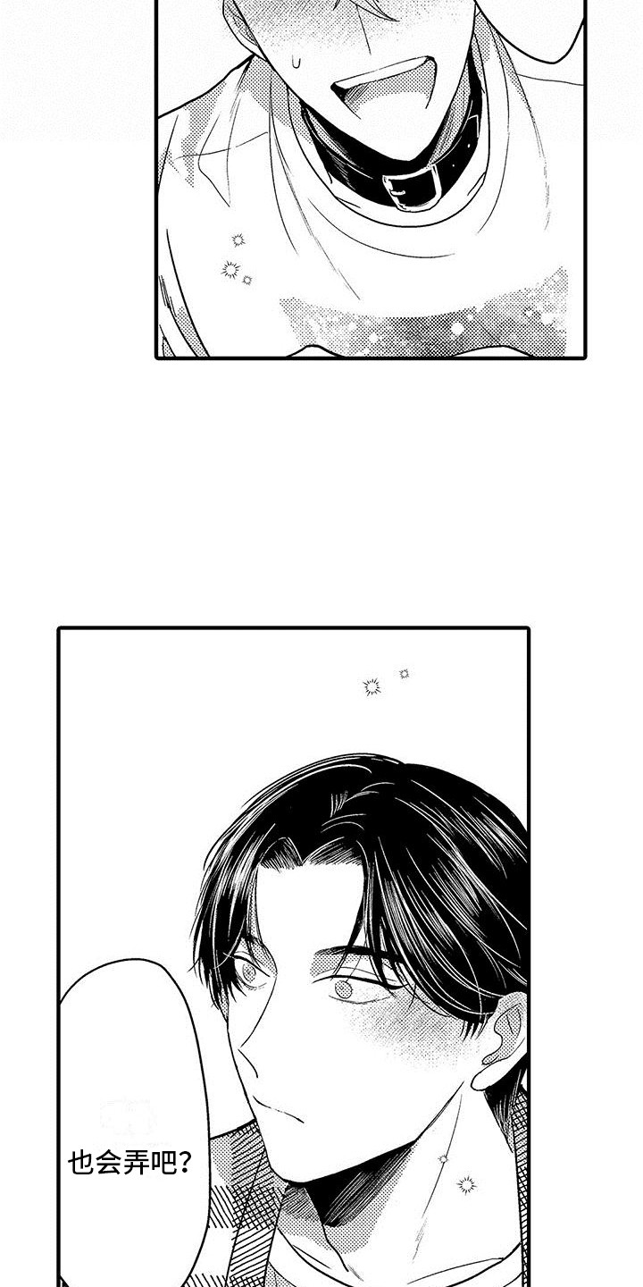 第31话8