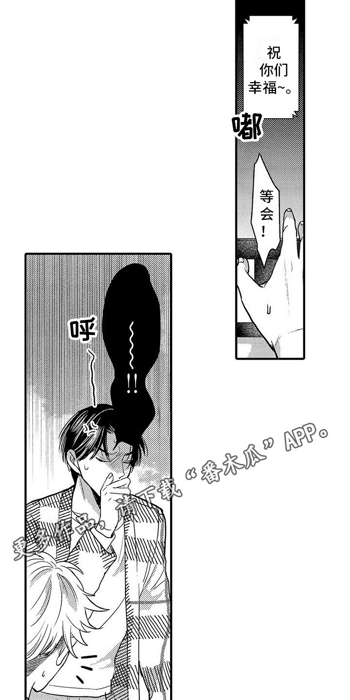 第31话4