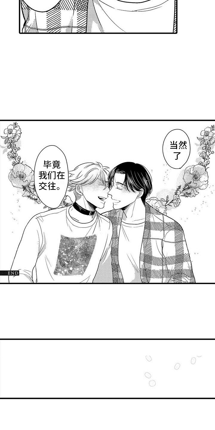 第31话9