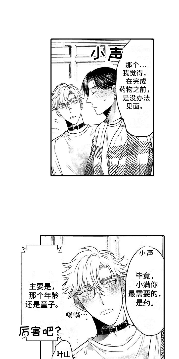 第31话0