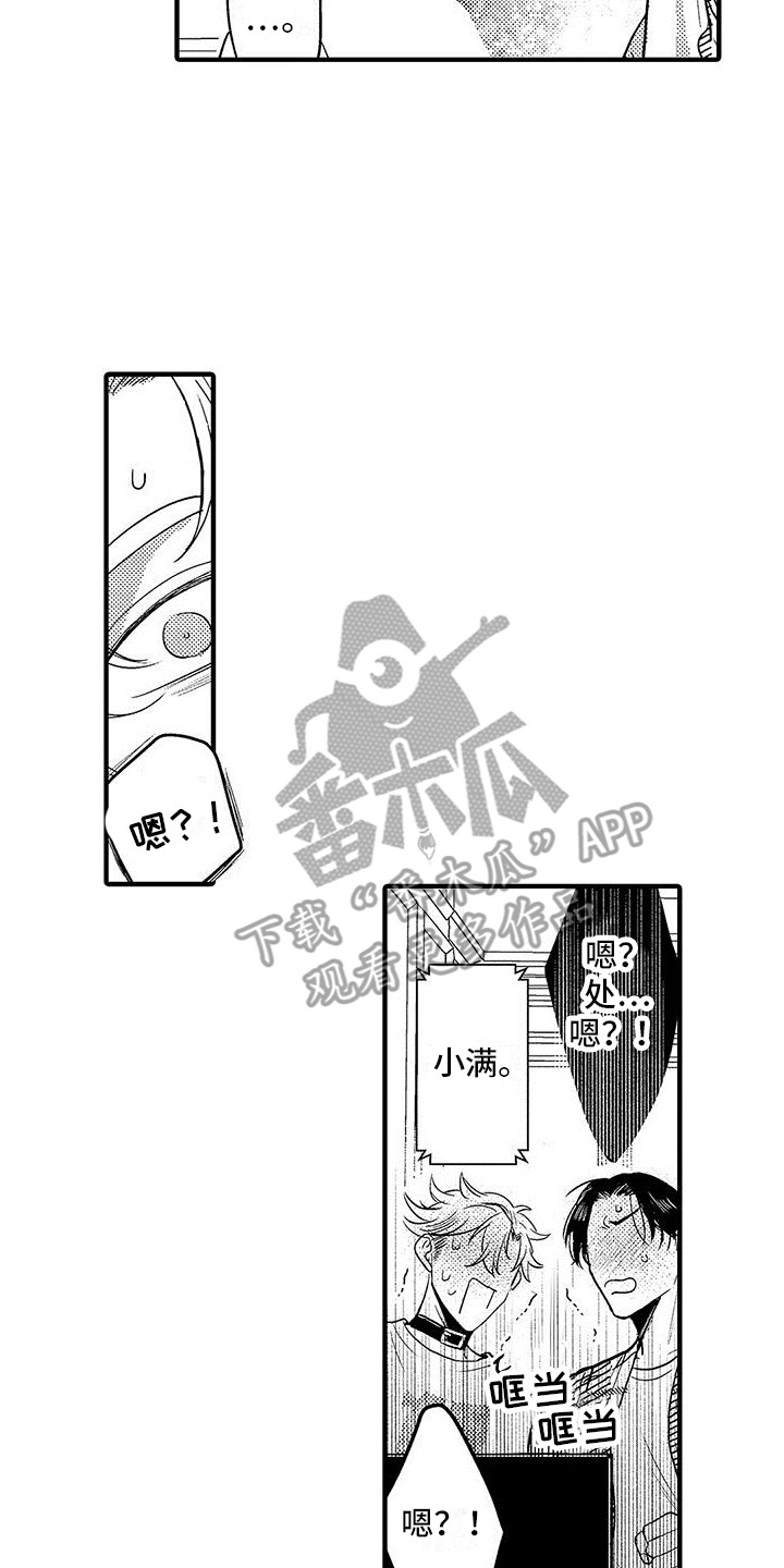 第31话1