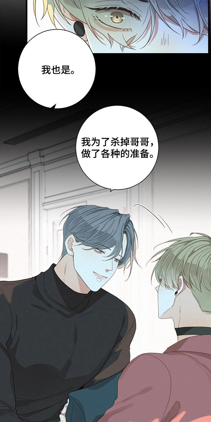 第78话11