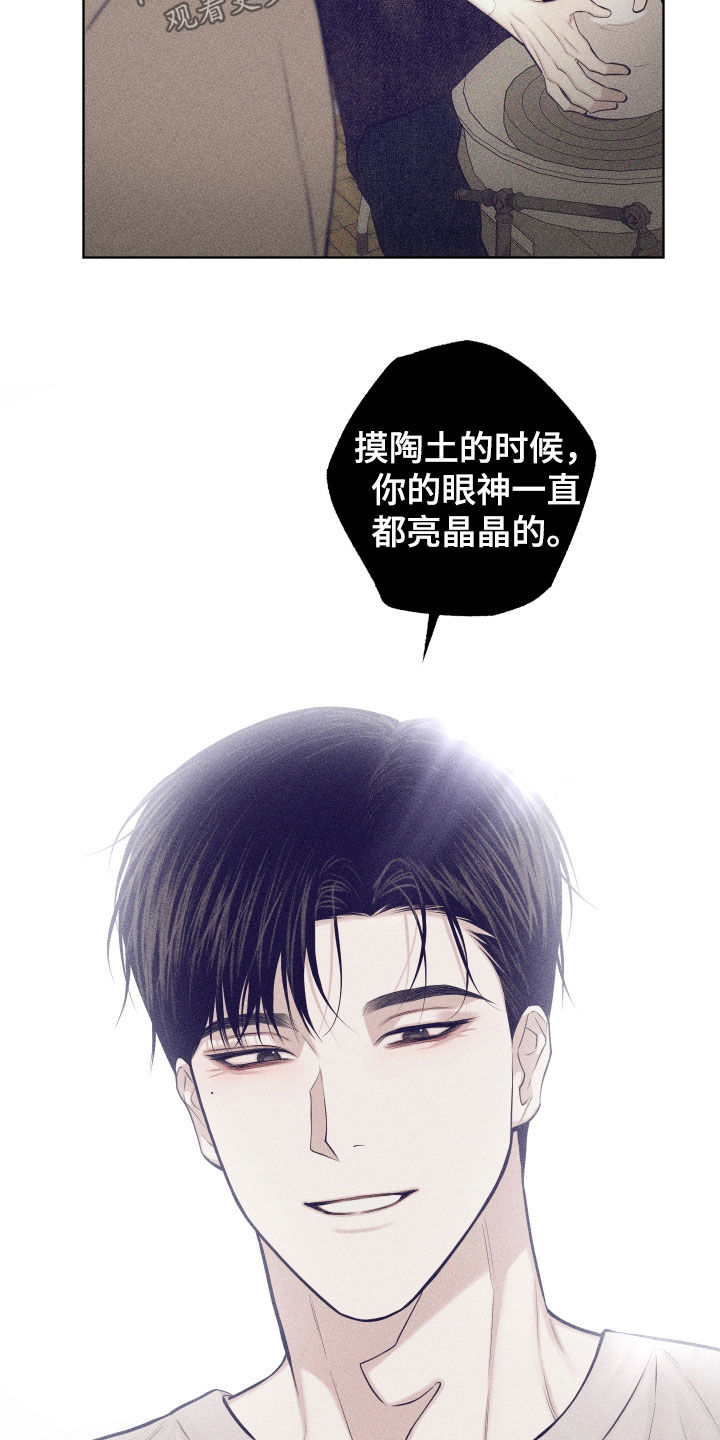 第139话20